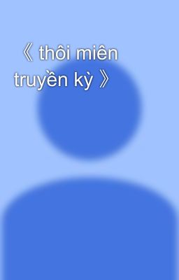 《 thôi miên truyền kỳ 》