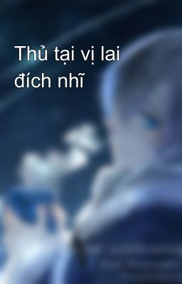 Thủ tại vị lai đích nhĩ