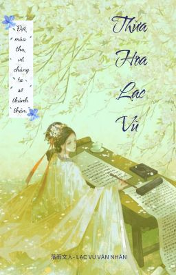 Thừa Hoa Lạc Vũ