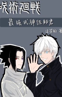 Thức thần mạnh nhất, Sasuke-kun.