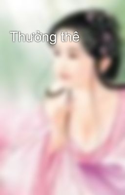 Thưởng thê