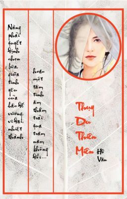 THỤY DU THIÊN MIÊN