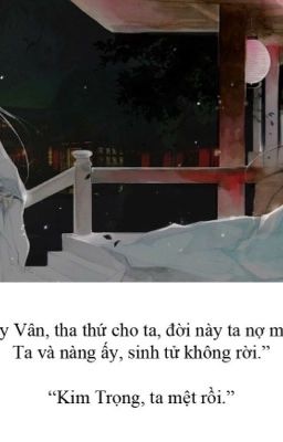 Thủy Tinh - Thúy Vân 