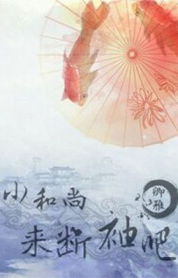 Tiểu Hòa Thượng, Tới Đoạn Tụ Đi - Khanh Nhã