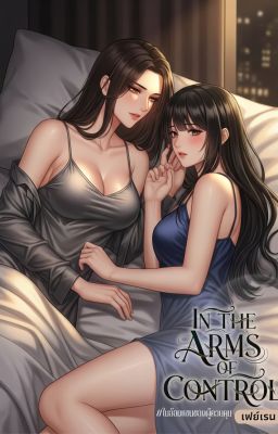 [Tiểu Thuyết] In the Arms of Control