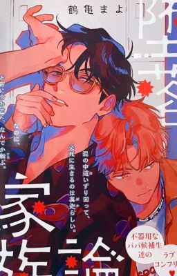 [Tinh tế] Ở khắc hệ tinh tế trò chơi thế giới làm NPC-Khuẩn Hành J