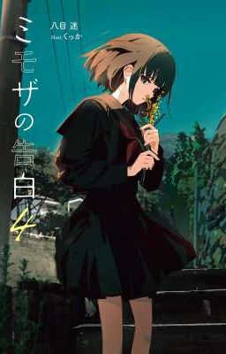 Tình yêu vĩnh biệt: Ai, oán và mới