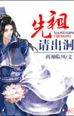 Tổ tiên mời ra động By hai tay áo đón gió