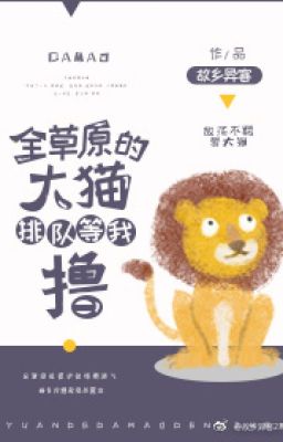 Toàn Bộ Đại Miêu Thảo Nguyên Xếp Hàng Chờ Ta Tuốt