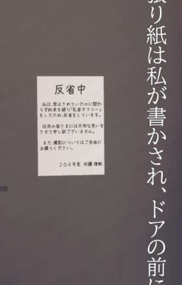 tôi là con chó cái nứng lồn