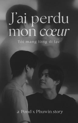 Tôi mang dòng đi lạc
