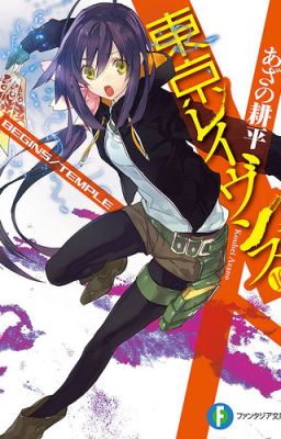 Tokyo Ravens vol 10