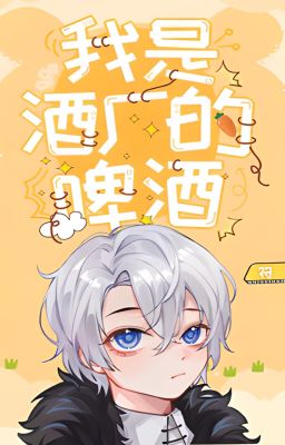 [ Tổng Genshin ] Ta là xưởng rượu bia-Phù Huyền