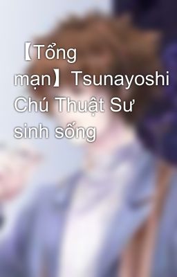 【Tổng mạn】Tsunayoshi Chú Thuật Sư sinh sống