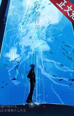 [Tống] Ta thích trang giấy Gojo cùng hắn bản nhân có quan hệ gì-Tứ Cân Phong