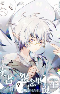 [Tống] Từ người đọc oán niệm ra đời!-Tự Bạo Tạp Xa