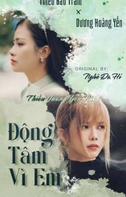 | TQYN | Động Tâm Vì Em