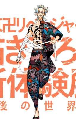 [TR-Rindou X Reader] Nhất Thiếp Tình Tâm