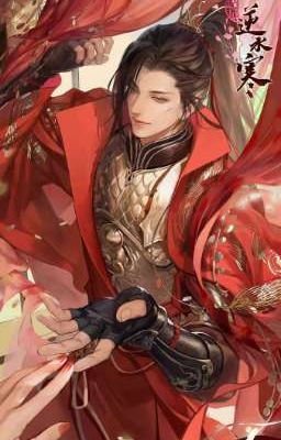 Trấn Bắc Đại Tướng Quân 