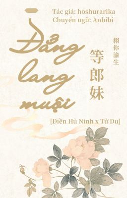 [Trans] Đẳng Lang Muội - Hủ Nhĩ Du Sinh