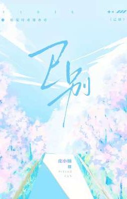 [Trans/Edit] DĨ BIỆT