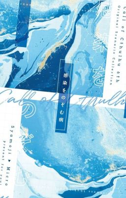 [Transfic/Heehoon] Sa ngã