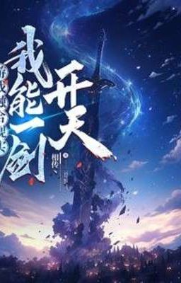 Trò Chơi Dung Hợp Hiện Thực, Ta Một Kiếm Khai Thiên