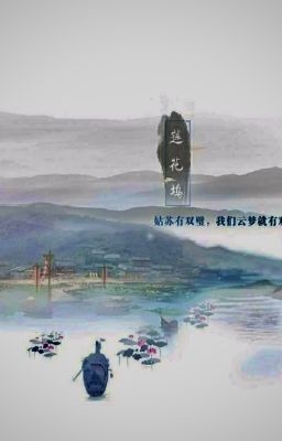 Trụ Trùng Sinh Liên Hoa Ổ