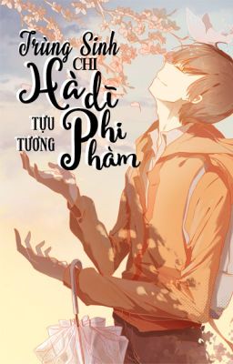 Trùng sinh chi hà dĩ phi phàm