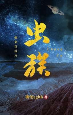 Trùng Tộc: Tôi Đến Từ Phương Xa 1