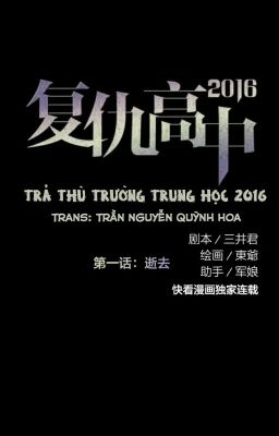 <TRUYỆN TRANH> [Phần2] Trả Thù Trường Trung Học 2016