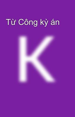 Từ Công kỳ án