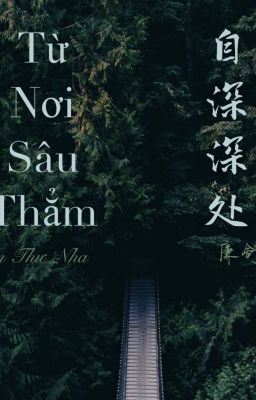 Từ nơi sâu thẳm