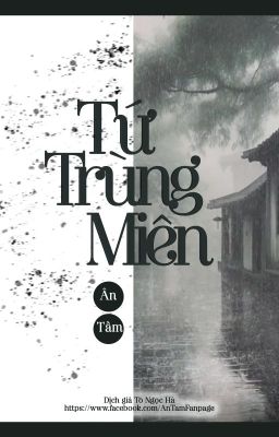 Tứ trùng miên - Ân Tầm (C1 - C200)