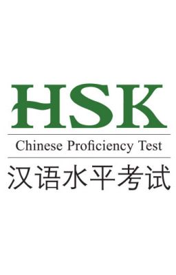 Từ Vựng HSK