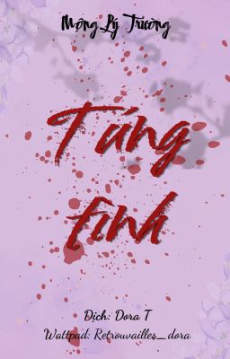 Túng tình