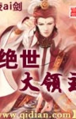 Tuyệt Thế Đại Lĩnh Chủ - Lăng Ai Kiếm - Huyền huyễn