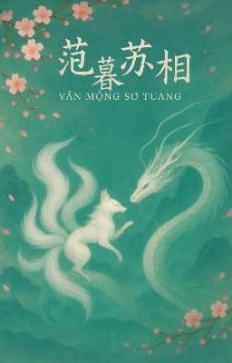 Vân Mộng Sơ Tương[lam Ngôn]DROP