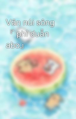 Vãn núi sông 『 phỉ duẫn abo』