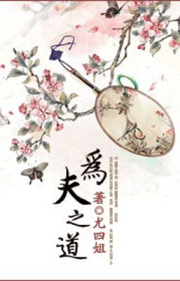 Vi phu chi đạo  Tác giả: càng Tứ tỷ