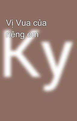 Vị Vua của riêng em