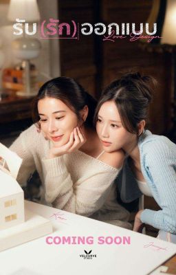 [Vie-trans] Love Design