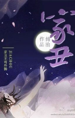 Việc xấu trong nhà - Phó Du (R - HĐ -CTHĐ)
