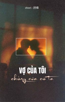 Vợ của tôi, chồng của cô ta
