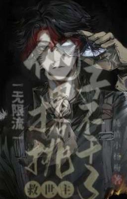 Vô Hạn Lưu: Đấng Cứu Thế Hắn Từ Bỏ Không Làm Nữa