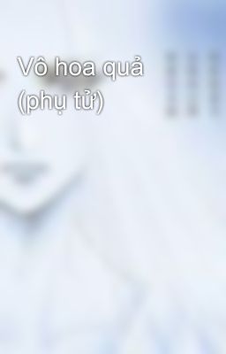 Vô hoa quả (phụ tử)