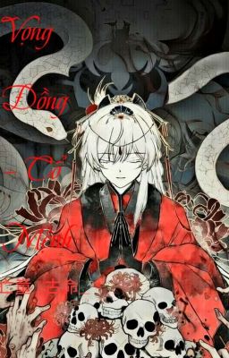 Vọng Đồng - Cổ Mệnh