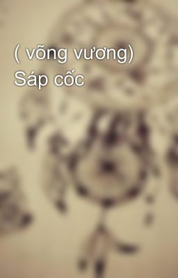 ( võng vương) Sáp cốc