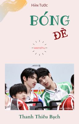 WenZhu - Bóng Đè