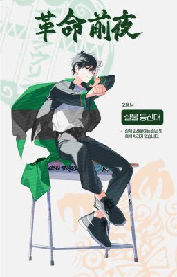 [Windbreaker- Niisatoru_ Allharuka/ Allsakura] Doujinshi